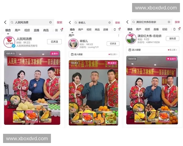 直播推荐新体验,发现优质内容,轻松找到你的专属直播频道