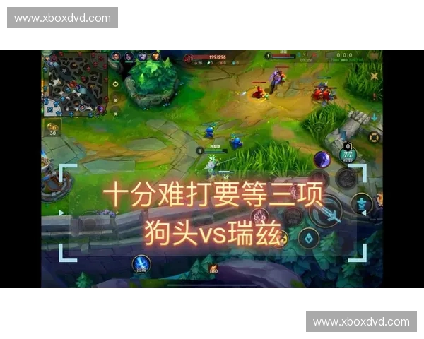 英雄联盟中打狗头技巧解析 轻松击败狗头的战术与操作要点