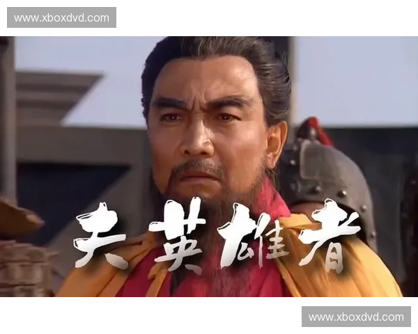 以天下英雄24视角洞见群雄争霸新格局演化历程纵深剖析未来走向