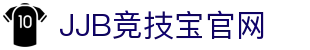 竞技宝(JJB)官方网站-华语电竞行业引领者